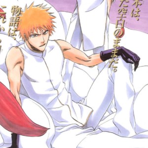 Ichigo Kurosaki (Monstruo Sangrienta)