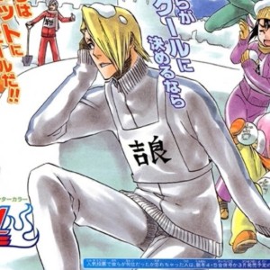 Izuru Kira (Ugly)