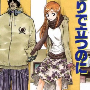 Orihime Inoue (Secret of the Moon)