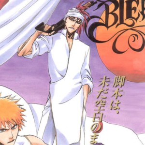Renji Abarai (Monstruo Sangrienta)