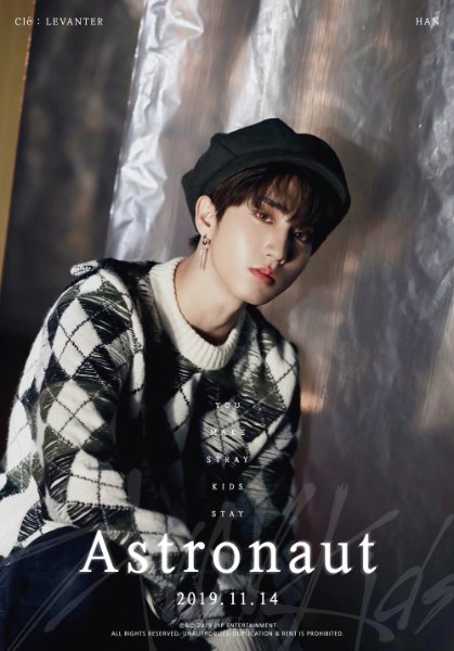 Astronaut (2019)