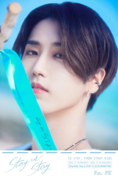 Stay in STAY in JEJU (2022)