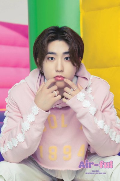 2024 Japan Season's Greetings (2023)