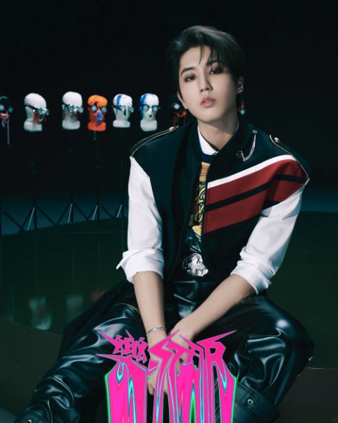 ROCK-STAR - 9 (2023)