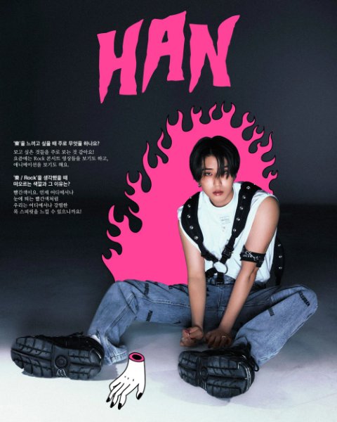 ROCK-STAR - 11 (2023)