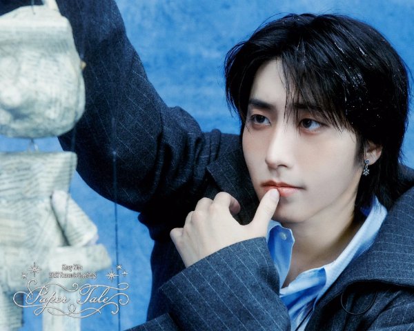 2027 Season's Greetings (2026)