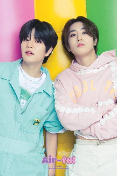 2024 Japan Season's Greetings [with Seungmin] (2023)