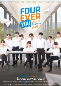 Fourever You Part Two