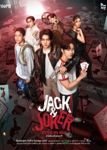Jack & Joker