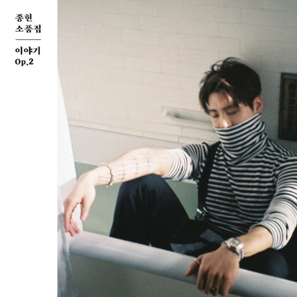 lonely (feat. taeyeon)