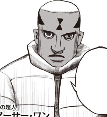 Arthur One
