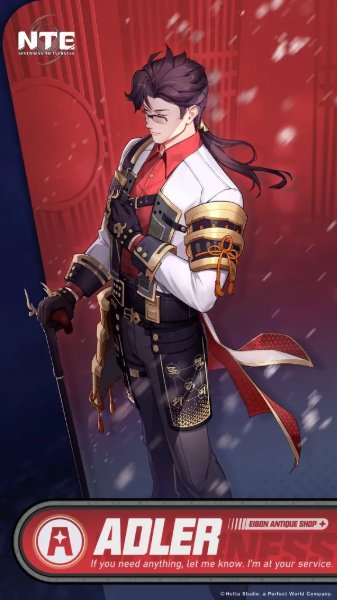 Adler (Neverness)