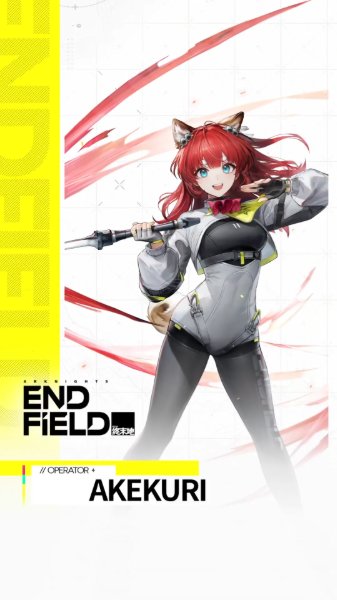 Akekuri (Endfield)