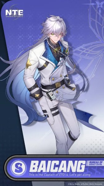 Baicang (Neverness)