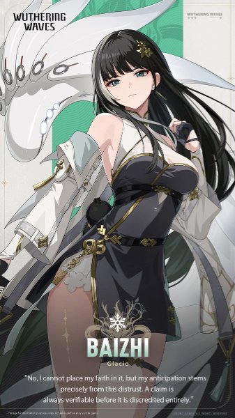 Baizhi (WuWa)