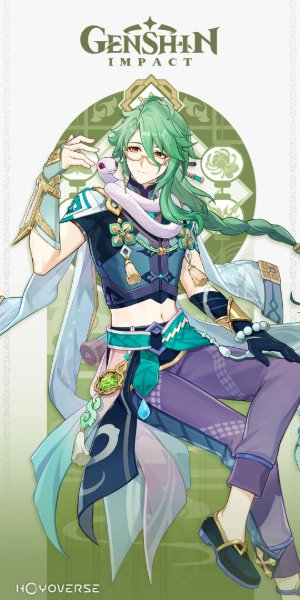 Baizhu (Genshin)