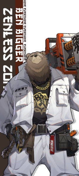 Ben Bigger (Zenless)