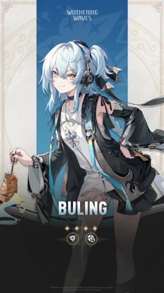 Buling (WuWa)