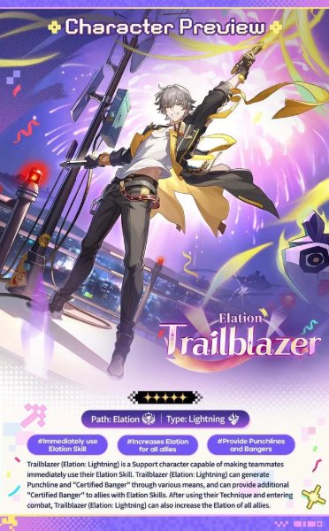 Caelus (Star Rail)(Electric)
