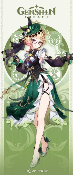 Emilie (Genshin)
