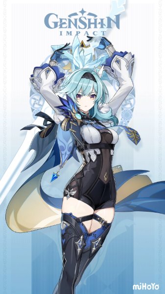 Eula (Genshin)