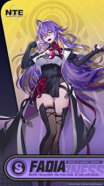 Fadia (Neverness)