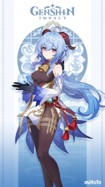 Ganyu (Genshin)