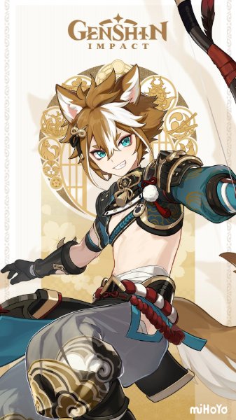 Gorou (Genshin)