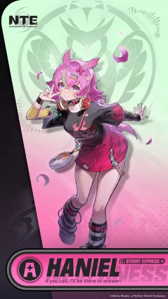 Haniel (Neverness)