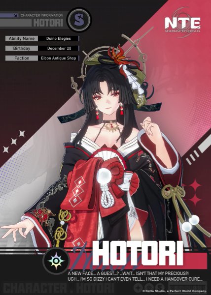 Hotori (Neverness)