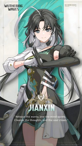 Jianxin (WuWa)