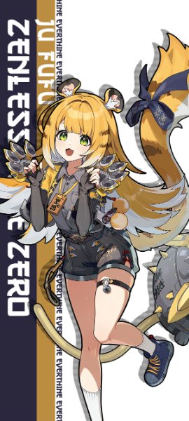 Ju Fufu (Zenless)