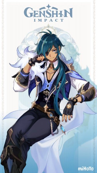 Kaeya (Genshin)