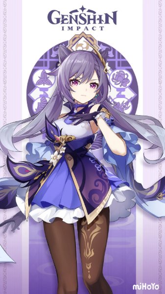 Keqing (Genshin)