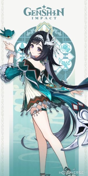 Lan Yan (Genshin)