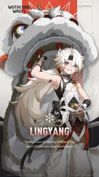 Lingyang (WuWa)