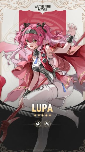 Lupa (WuWa)