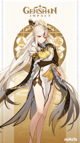 Ningguang (Genshin)