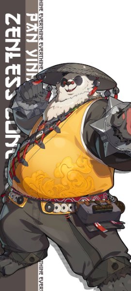 Pan Yinhu (Zenless)