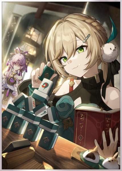 Qingque (Star Rail)
