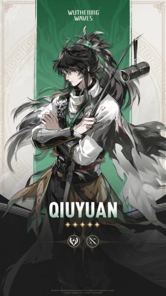 Qiuyuan (WuWa)