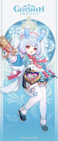 Sigewinne (Genshin)