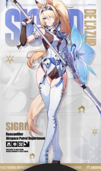 Sigrid de L'Azur (Zenless)