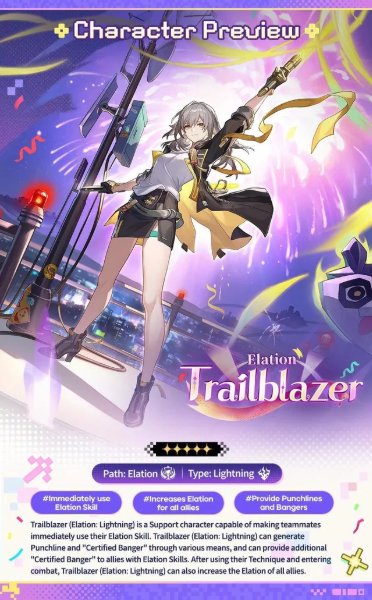 Stella (Star Rail)(Electric)