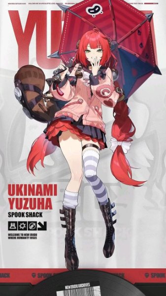 Ukinami Yuzuha (Zenless)