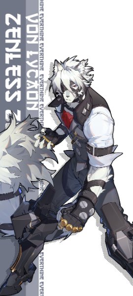 Von Lycaon (Zenless)