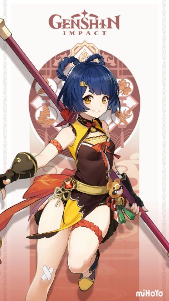 Xiangling (Genshin)