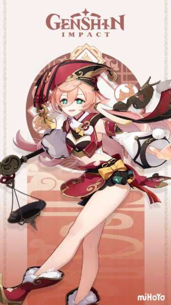 Yanfei (Genshin)