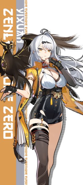 Yixuan (Zenless)
