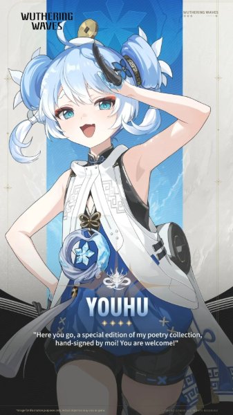 Youhu (WuWa)